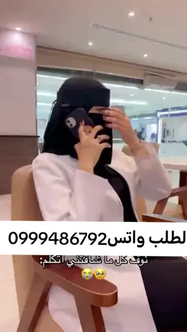 لطلب واتس0999486792 #تكثيف_تطويل_انبات_الشعر #نهرالنيل_الدامر_عطبره_شندي_بربر #جخو،الشغل،دا،يا،عالم،➕_❤_📝إكسبلورر #عطبره_بلد_الحديد_والنار #creatorsearchinsights 