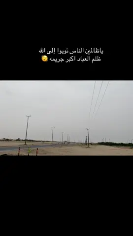 #سكاريب_زد_جيتي_فورسيت #سكيلان🇯🇵💪🏻 #مشاهدات #تقحيص_جيتي #مالي_خلق_احط_هاشتاقات🧢  1979