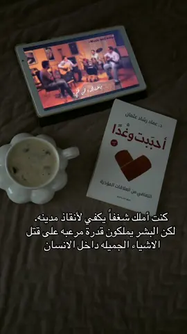 #اقتباسات #كلام #المانيا_السويد_النمسا_النروج_دينيمارك #كسبلور_explor #تعب 