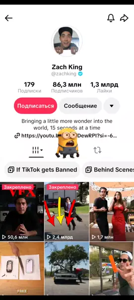 чёрт, 2,4 миллиард зрители @Zach King #fyp #creatorsearchinsights