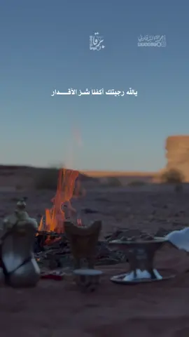 #أحمد_البرقاوي #سالم_العقاب #اكسبلور #عذب_القصيد #قصيدة 