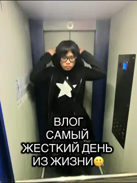 сколько раз я сказал W во влоге