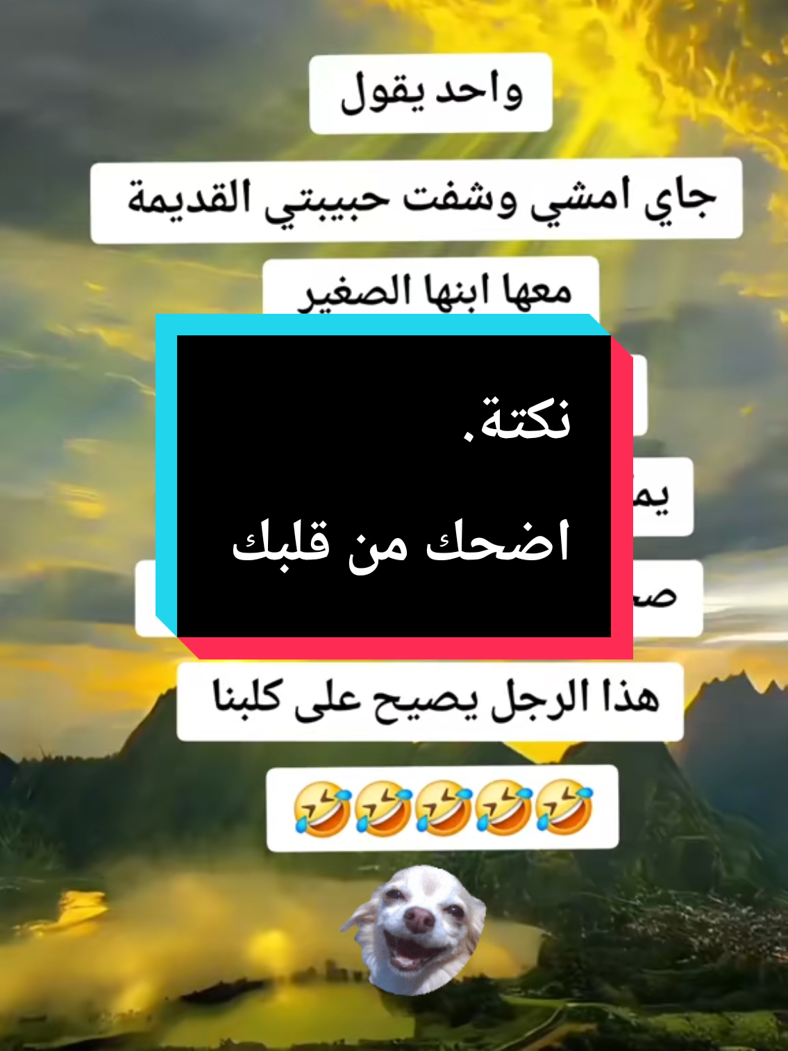 #في هذا اليوم #الشعب_الصيني_ماله_حل #fyp #متابعه #creatorsearchinsights @sameer 