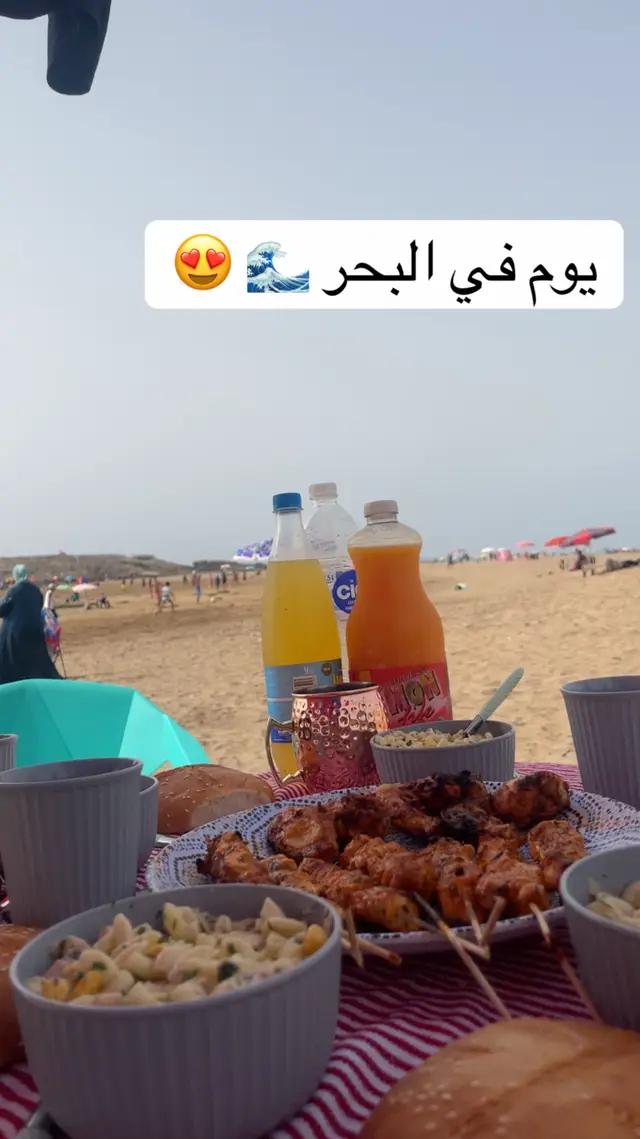 #شعب_الصيني_ماله_حل😂😂 #fbyツforyou🤍🦋 #Summer 