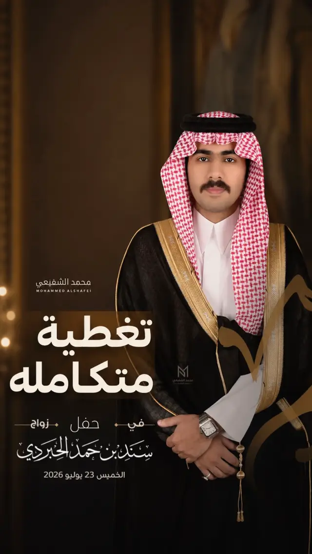 الحبردي#CapCut #الشعب_الصيني_ماله_حل😂😂 #tiktok #تصوير 