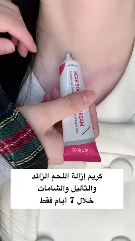 07700512660