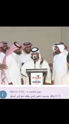 ختاخعلخغل@سفر@سفر #سفر_العازمي #fyp #سفر #explore #4u 