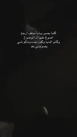 نفسي اشوفك لو دقايق#fyp 