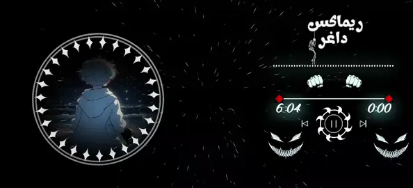 جيتك ركض ملا مجتبى الكعبي محرم الحرام #ريمكس🔥🖤 #البس_السماعه🎧 #موجات_صوتيه🖤🔥 #قصائد_حسينية #مسرعه💥 