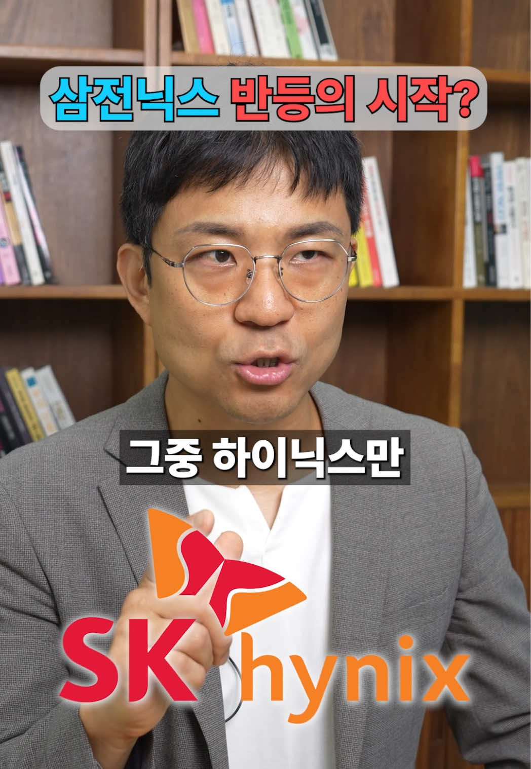 삼전닉스 반등의 시작? 블랙록 한국 ETF에 역대 최대 자금 유입된다! . . . . . . 해당 채널은 선행매매 또는 주가조작과 허위 과장 광고를 절대 하지 않습니다 투자 판단에 대한 견해를 제공할 뿐 개인 선택에 대한 책임은 본인에게 있습니다.
