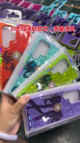 The glue factory is producing and packing them now. There are lots of cool new styles - get in touch with me ASAP#WholesaleAccessories #17 promax #mobilecase#mobilecover#many mode support OEM ODM