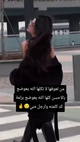 #مزاجيهـ💞🦋 #الشعب_الصيني_ماله_حل😂😂 
