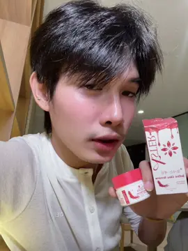 ❤️#astermooncream 