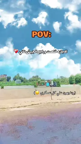 #foryoupage #الجيش_المصري_رجال💪🇪🇬 #foryoupage #explore #جيش_ديشا_شاف_الفيديو🏅  @المجروح 