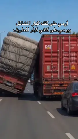 #بيت #منقول #لشاعرها #شعراء 