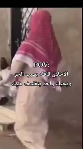 #الشعب_الصيني_ماله_حل😂😂 #capcut #fypシ #اكسبلورexplore 