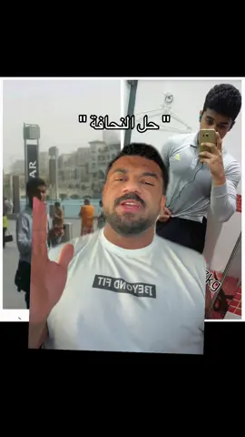 لتدريب الاونلاين الرابط بالبايو 🔗  كود خصم كالو : MS10  كود خصم بيوندفت : MS10   كود خصم هوا : MS  #محمد_آلمسعود #mohammed_lifts 