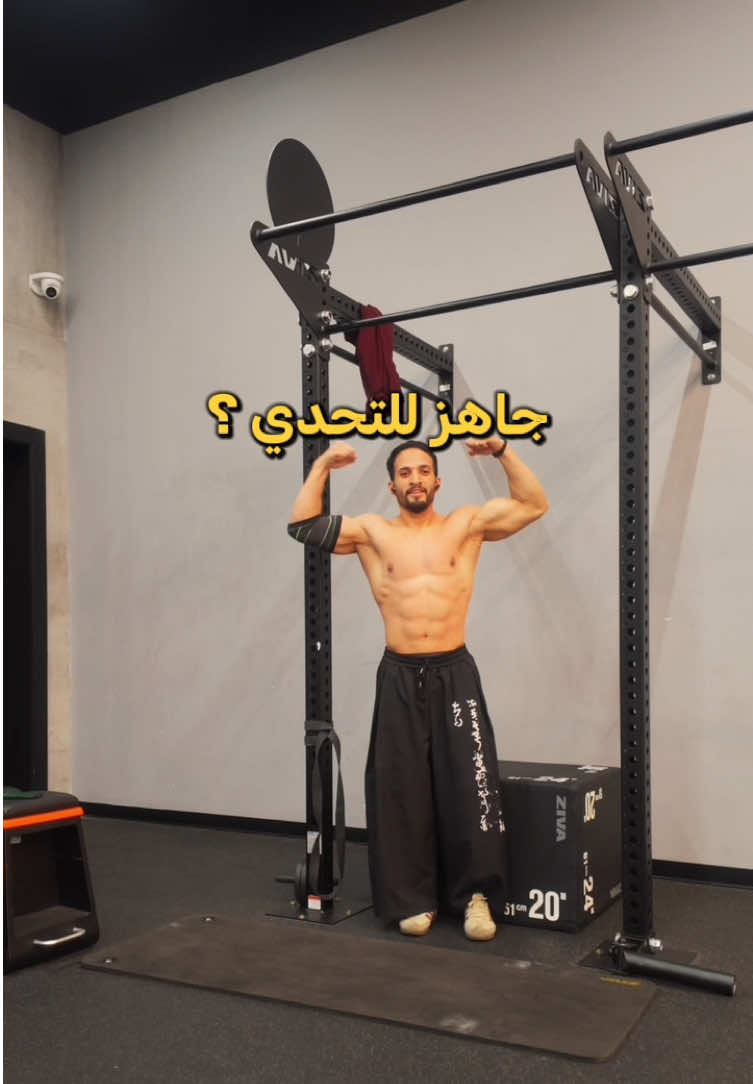إذا ماعندك زي الكوتش @DELO✨ يعزز لك في التمرين عزالله راحت عليك 😍🤍  3 دقائق فقط، 6 تمارين، وبدون أعذار! 💪🔥 ⏱️ 20 ثانية عمل ⏸️ 10 ثواني راحة 🏋️‍♂️ 6 تمارين لكامل الجسم احفظ الفيديو وارجع له كل ما احتجت تمرين سريع يرفع لياقتك ويحسن تحملك. #كاليسثينكس #لياقة #تمارين #تحدي #hiitworkout 