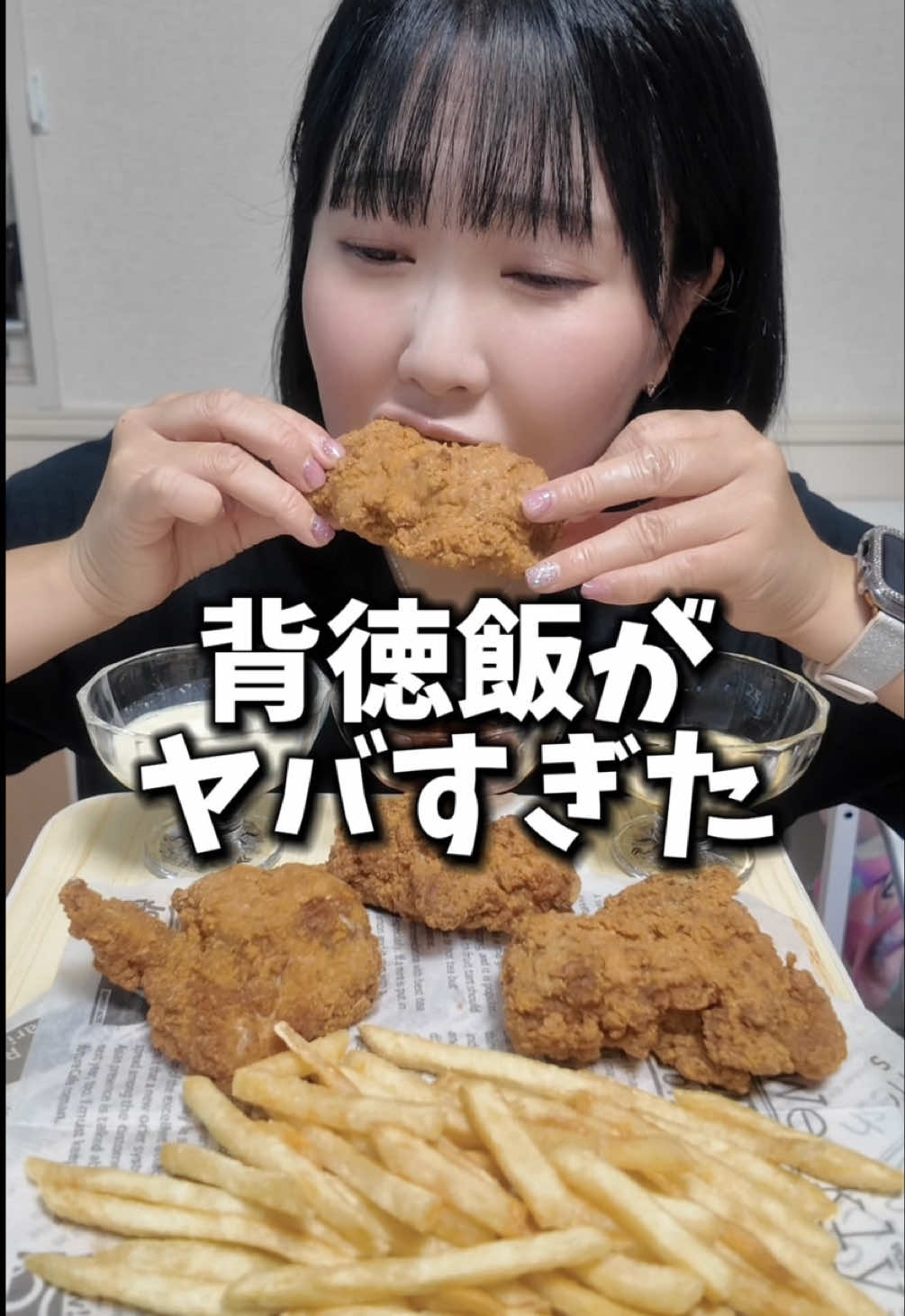 冷凍チキン＆ポテト最高すぎた🥹🍗✨ 気になった人は、プロフィールのリンクからTemuをダウンロードするか、アプリの検索バーで【kjp3469】って検索してみてね🔍 🎁 無料ギフトGETのチャンス！ 送料無料＆90日以内返品無料✨ ※リンクからの特典は24時間以内に使えるから、早めにチェックしてね！ #Temu #Temu購入品 #冷凍食品 #冷凍チキン #PR