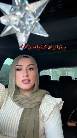 #trend #viralvideo #tamerashour @Tamer Ashour #تمنياتي 