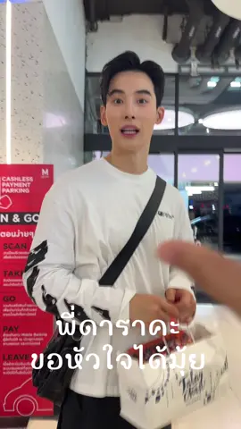ซึงโฮวันนี้หล่อที่สุดครับ ไม่ได้เจอกันนานๆที่แล้ว คิดถึงน้า นูน่าจะไปหาบ่อยๆ#โฮมีซึงโฮ #ซึงโฮ #seungho #seunghochoi #ล็อคสุดท้ายคือนายคนเดียว 