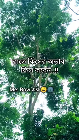কিসের অভাব ফিল করো..!🙂🤌 . . . Maksudnya 
