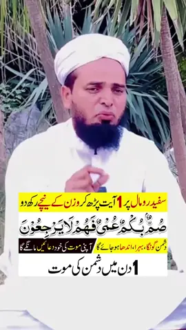 #shadikawazifa #wazifashadi #wazifa 