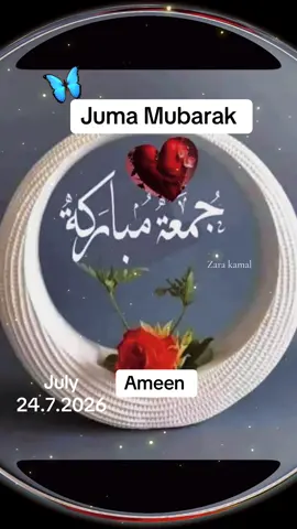 #blessed #friday #dua #surah #cretersearchinsight 