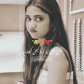 Don't under review My Videos 🥺 💔 ~ .  .  .  #foryou#foryoupage#fyp#funny#funnyvideo
