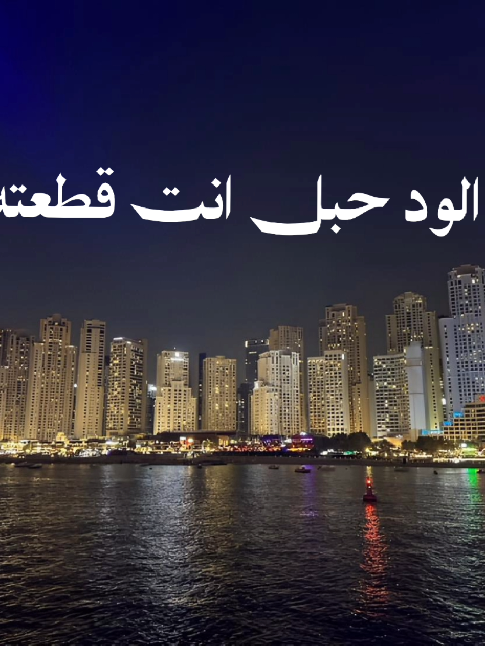 كليب ( قلبي خف - الود حبل انت قطعته ) حالياً ع جميع المنصات #تصميمي #تصميم_فيديوهات🎶🎤 #اغاني_بدون_موسيقى #شلش_مصر #سلطان_الشن 