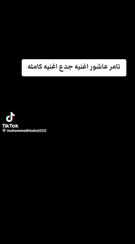 #عملتها ازاى ياجدع