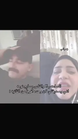 😂😂😂🙌🏼. #الشعب_الصيني_ماله_حل😂😂 #مالي_خلق_احط_هاشتاقات #منشن #باسم_الكربلائي #ميسان 