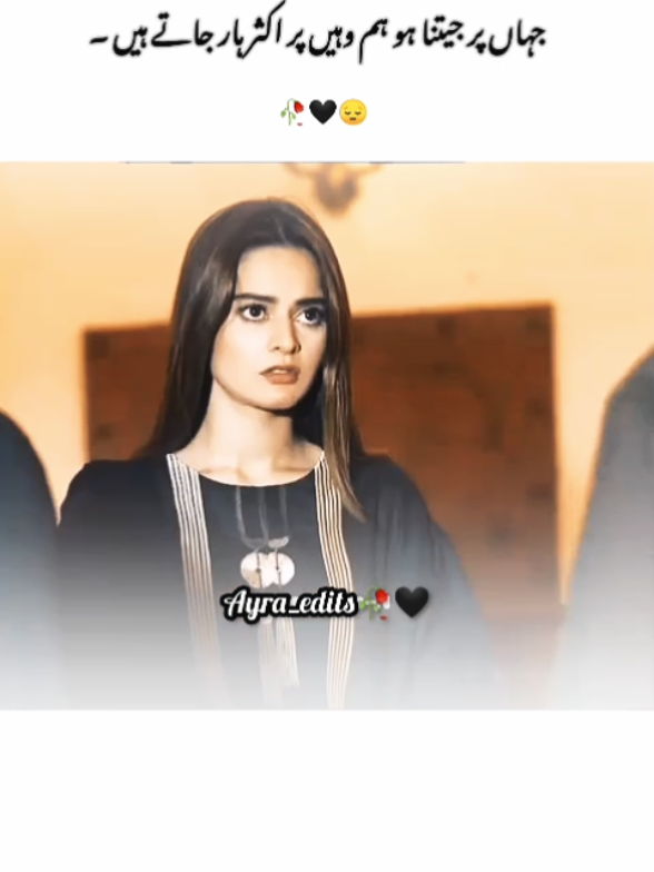 #creatorsearchinsights #unfreezemyacount #tiktokunfreezemyaccoun #pakistanidrama #foruyou 