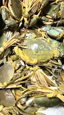 刚到的连江奇达新海鲜，各位老板，亲戚，好朋友赶紧下单了吗