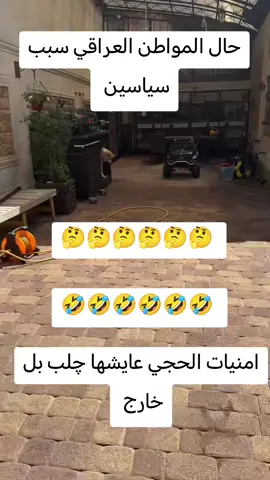 #اكسبلور #حكايات_لا_تنتهي #نجف_بغداد_حله_ناصريه_كربلاء_كركوك_تكريت 
