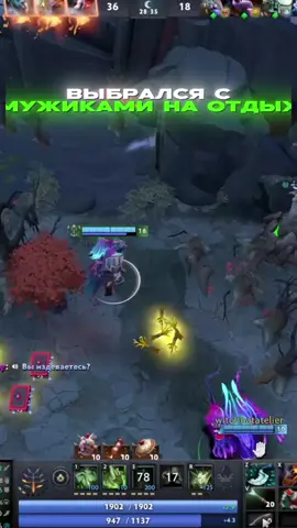 думайте #twitch #дота #dota #blindzone #avice 