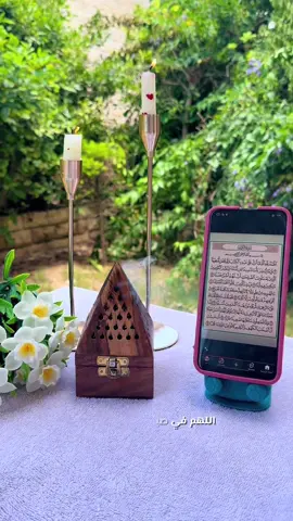 #امين_يارب🤲🏻🥀🕊️ #دعاء_يريح_القلوب #دعاء_جميل #يوم_الجمعه #جمعة_مباركة 