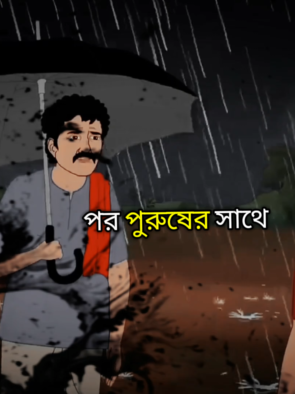 হুম....💝😒 #bdtiktokofficial #1millionaudition #unfrezzmyaccount #foryoupage #bangladesh🇧🇩 