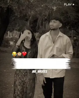 Main Or Mera Chota Bhai 😂  #funny  #foryou #foryoupage #tiktokgrowthchallenge #mkwrites 