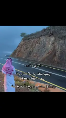 أكبر ساعة في العالم، ساعة (مكة)، وتقع على قمة برج الساعة في مجمع أبراج البيت بمكة المكرمة. يبلغ ارتفاعها حوالي 601 مترًا، وتتميز بأربع واجهات كبيرة يمكن رؤيتها من مسافات بعيدة. تم تصميمها على الطراز الإسلامي، وتضم العديد من الميزات الفريدة، بما في ذلك لفظ الجلالة «الله أكبر» وأكبر هلال تم صنعه حتى الآن. معلومات إضافية عن ساعة مكة: الارتفاع والوزن: يبلغ ارتفاع برج الساعة 601 مترًا، ويصل وزن الساعة بالكامل إلى 36,000 طن، وفقا لوكالة الأنباء السعودية. تحتوي الساعة على أربع واجهات، كلمنها يبلغ حجم P مترا للواجهتين الأمامية والخلفية، وحوا 21201 مترًا للواجهتين الجانبيتين 2121. الزخرفة: يُزيّن قمة الساعة لفظ الجلالة «اللّهّ أكبر»، حيث يبلغ طول حرف الألف في كلمة «الله» أكثر من 23 مترًا، كما يزينها هلال يبلغ قطره 23 مترًا، وفقا لموقع كارديل. يرتبط مركز توقيت مكة المكرمة بشبكة التوقيت العالمي التوقيت: .«UTC» الإضاءة: نستخدم الساعة 21,000 مصباح LED باللونين الأخضر والأبيض لإضاءتها أثناء الأذان، ويمكن رؤية الأضواء على بعد #fyp #viral #yourusername #blowthisup #قران 