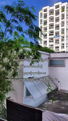 သူ့မှာဘာတွေများ မက်မောစရာရှိနေလို့လဲ #millionviews #foryoupage #tiktokhighlights 