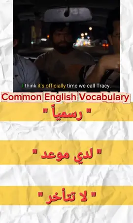Don't stop until you're proud ❤️🇸🇩#creatorsearchinsights #Teach2Learn_English✏️📕 #ILETS #مفردات_إنجليزية #تعلم_على_التيك_توك