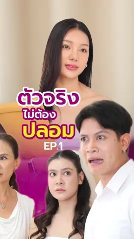 ถ้าคุณเป็นกานดา ...จะจัดการแม่สามี ยังไง ? .. .. โปรดติดตามตอนต่อไป ..... . . #การละคร #สบู่ไชเท้า #พลังไชเท้าลดฝ้ากระ  #สบู่ไล่ฝ้าหน้าอ่อนเยาว์ #SISTAR 