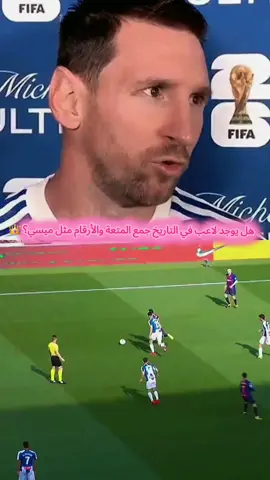 لا تروح بعيد... الجزء الثاني فيه لقطات لا تُصدق. 🤯 #عشاق_كورة_القدم  #تشافي_هيرنانديز  #creatorsearchinsights  #LaMasia 