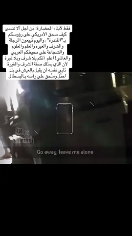 #المملكة_العربية_السعودية #السعوديه🇸🇦 #سوريا_تركيا_العراق_السعودية_الكويت #العراقية🇮🇶 #الكويت🇰🇼_مصر🇪🇬 