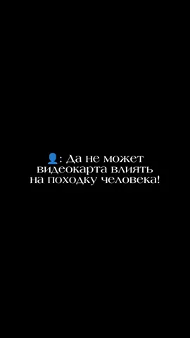 Люди с rtx 3050 отзовитесь Жиза?) #течток #пк #сетап #видеокарта #rtx3050 