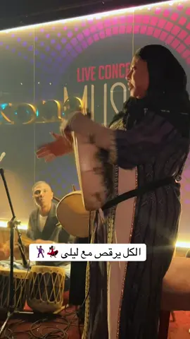 #ليلى_الجيزاني #جيزان #جحلي #الفنان_يويو_الصغير #كوفي 