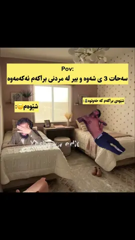 دوو کۆپی لینک وەک هاوکاریەک🥲❤️‍🩹#tiktok #creatorsearchinsights #accccccccccccccccccccccccccccccc #rwandzim😇🖤 #foryoupage 