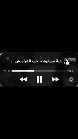 #عيني_بعينك_خل_نتغازل_بنظرات 