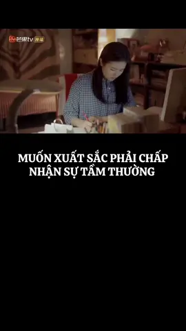Muốn xuất sắc phải chấp nhận sự tầm thường của bản thân. #Amor #sachhay #tuduythanhcong #tatuduytatontai #BookTok 